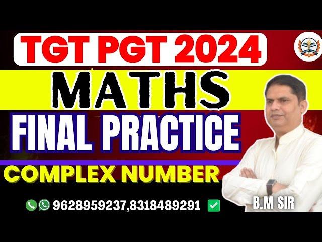 UP tgt maths classes || pgt maths preparation || TGT PGT MATHS PRACTICE CLASSES  || maths practice