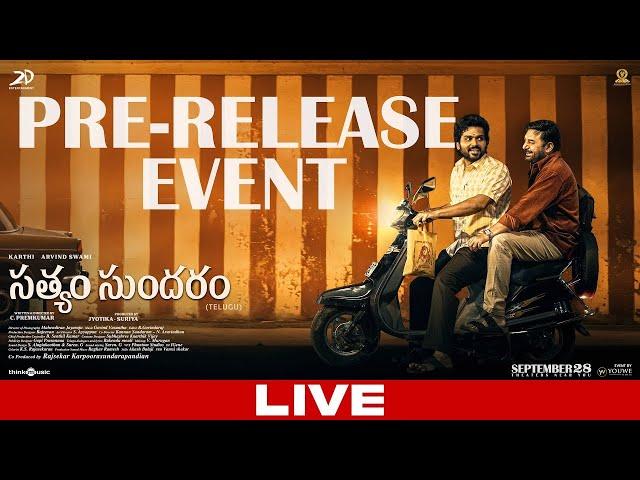 Sathyam Sundaram Pre-Release Event LIVE | Karthi | Arvind Swami | Govind Vasantha | MS Talkies