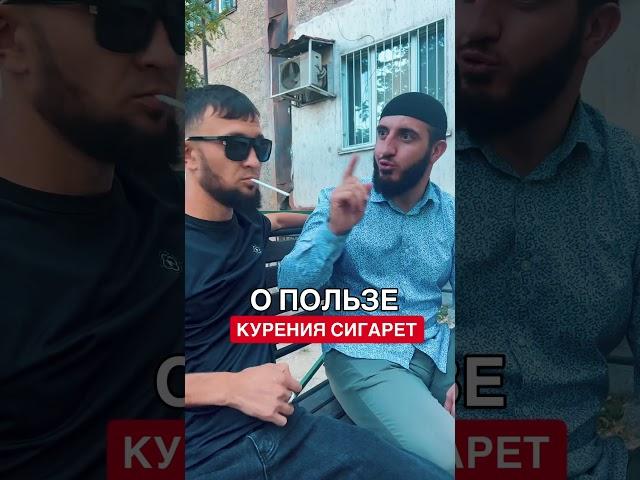 Польза или вред? #рекомендации #ислам #видео #топ #youtube #намаз #братья