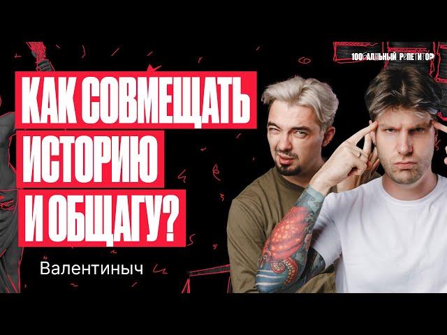 Как совмещать историю и обществознание. Подкаст с ТОП-РЕПЕТИТОРОМ