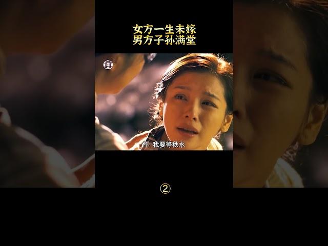 【貂小嬋】富家女愛上窮小子，為愛守候六十年，對方卻早已子孫滿堂#shorts