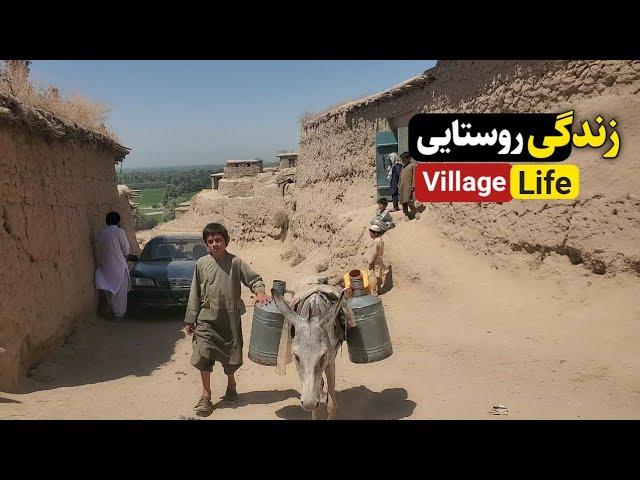 زندگی دشوار روستایی در دهکده های افغانستان || Rural life in villages of Afghanistan