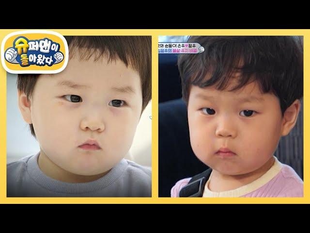 [김준호네] 아련 데칼코마니... 시루떡 쳐다보던 은우를 잇는 빵 앞의 정우 [슈퍼맨이 돌아왔다/The Return of Superman] | KBS 250521 방송