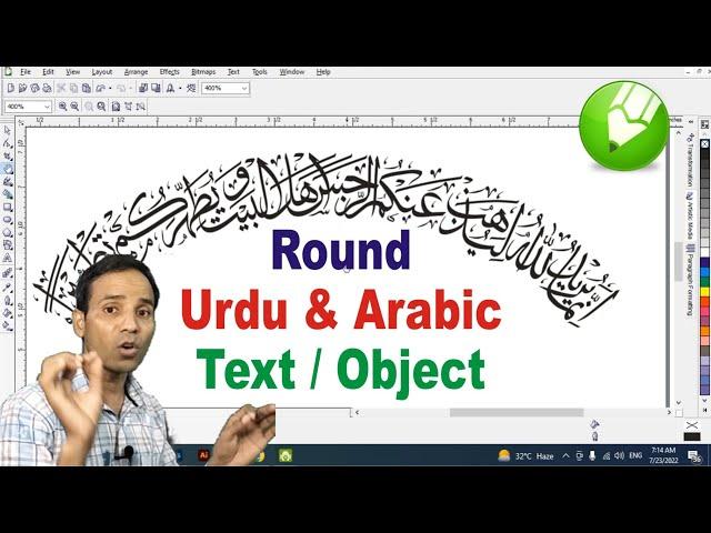 How to round urdu & arabic text in coreldraw