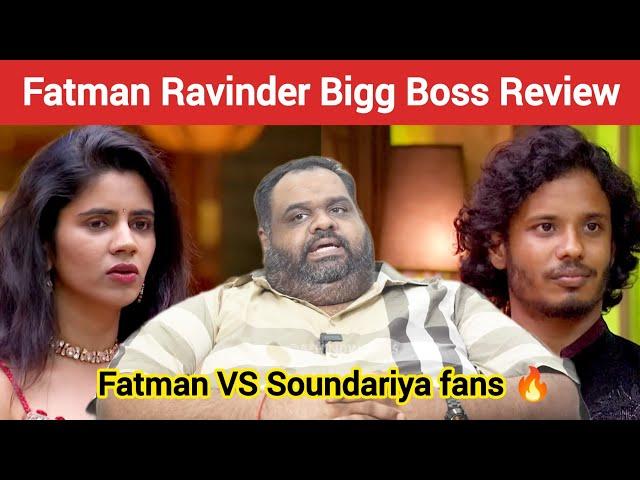 Sound ku title win panna thagudi illa  | Fatman Ravinder Bigg Boss Review | Fatman bb review |