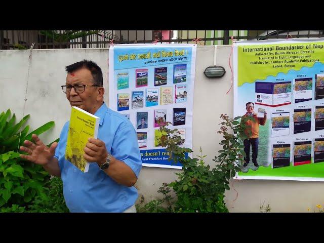 Buddhi Narayan Shrestha on his book Historical Boundary Maps 1