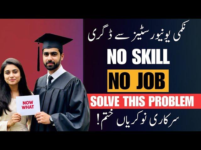 Pakistani Youth Unemployment & How to Solve It | No More Govt Jobs