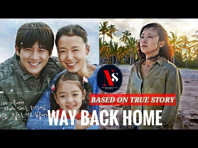 WAY BACK HOME | EXPLAINED IN MANIPURI | BEST KOREAN MOVIE 2013  |BASED ON TRUE STORY |