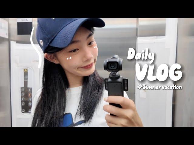 【Daily Vlog】準高中生的暑假日常️｜學生黨必備學習輔助寶物分享！效率翻倍｜喵Miya