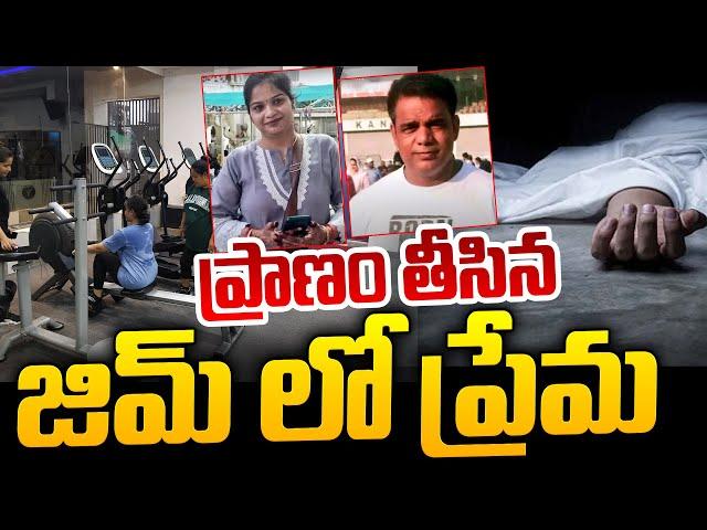 Telugu News | Telugu Live News | Telugu Latest News | SumanTV Vizag