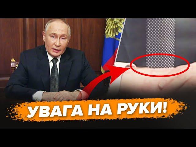  ОСТАННІЙ виступ ЦЬОГО ДВІЙНИКА Путіна!? Жорстко СПАЛИВСЯ на КАМЕРУ! Уся УВАГА на ... @Vestiii