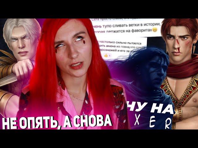 ВСЕ НЕНАВИДЯТ ПЕСНЬ О КРАСНОМ НИЛЕ - А ЧТО СЛУЧИЛОСЬ? // Клуб Романтики