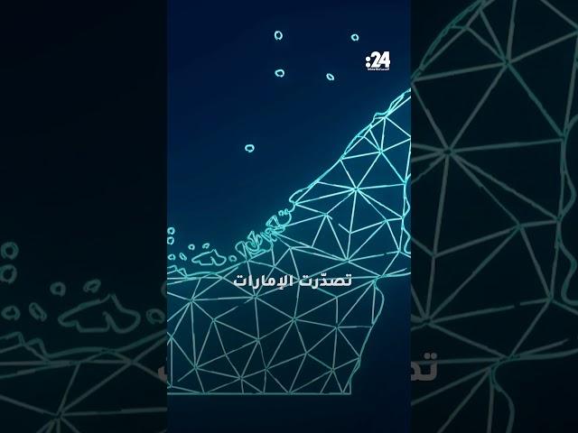 العالم العربي على خارطة الابتكار.. تقدم ملحوظ في 2024