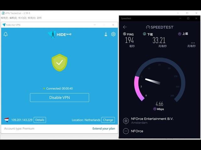 【Hide.me VPN】Review Netherlands Speed Test ️️️️