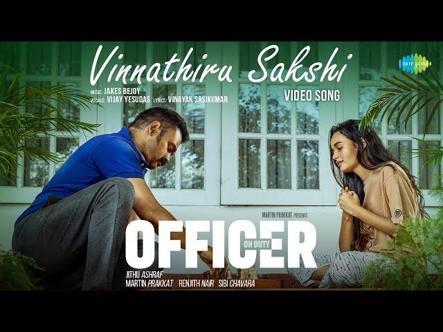 Vinnathiru Sakshi | Officer On Duty | Kunchacko, Vijay Yesudas, Jakes bejoy, Vinayak Sasikumar