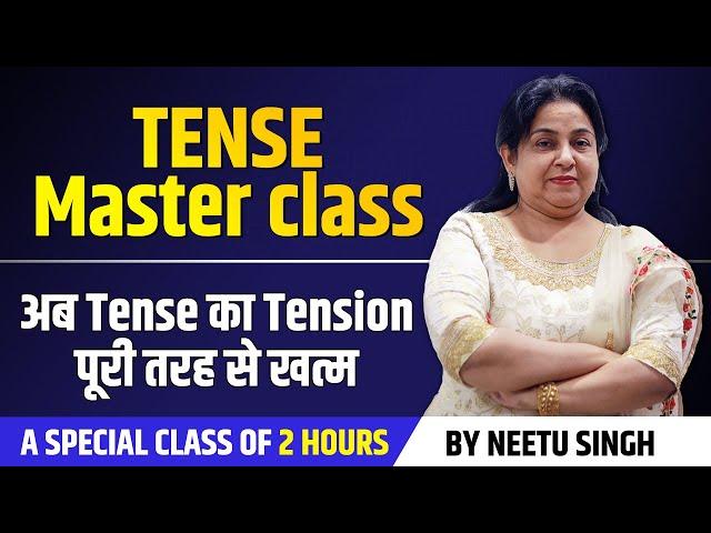 TENSE Master Class | अब Tense का Tension पूरी तरह से खत्म | By Neetu Singh Mam