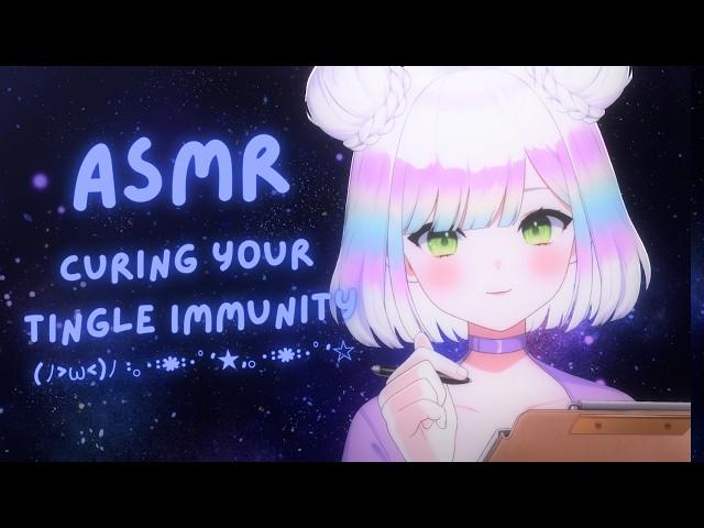 【ASMR】curing your tingle immunity with a variety of triggers🩺 | sleep clinic⭐️ | roleplay | #asmr