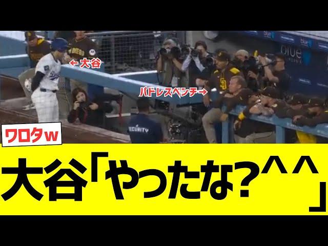 Shohei Ohtani gets hit by pitch in retaliation but heads to the Padres bench with a smile on his ...