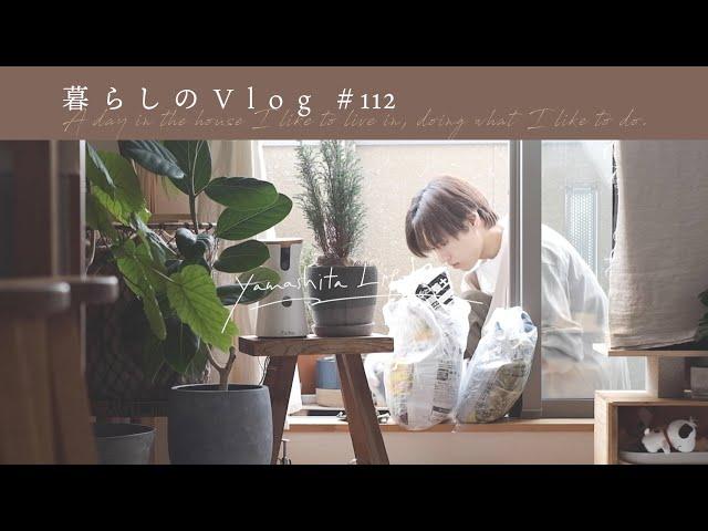 《 実りの秋を満喫する日｜金木犀とチーズケーキと新米と。｜暮らしのVlog #112 》A holiday routine to enjoy the harvest season.