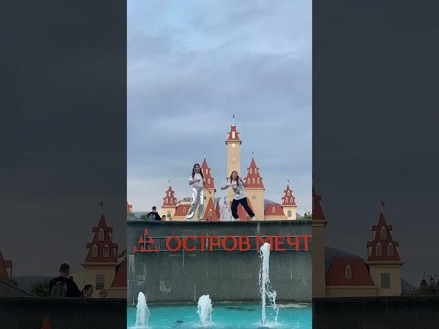 #заварка
