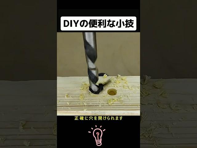 Useful DIY tips!! #shots #short #lifehack
