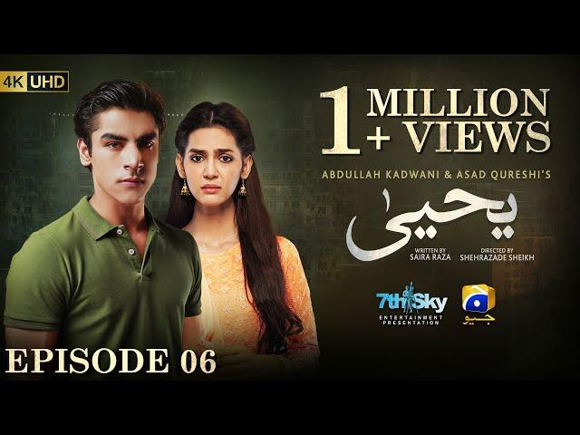 Yahya Episode 06 - [Eng Sub] - Madiha Imam - Khushhal Khan - 16th November 2024 - HAR PAL GEO