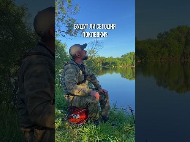 Когда не клюет...  #рыбалка #приколы