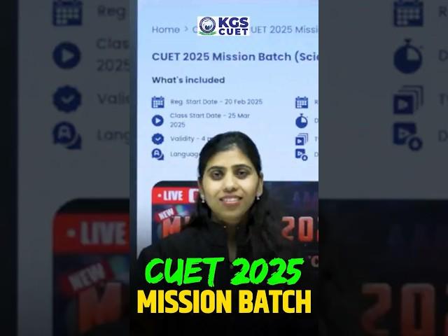 CUET 2025 Mission Batch  #cuet #cuetexam #cuet2025 #cuetmissionbatch #kgscuetscience