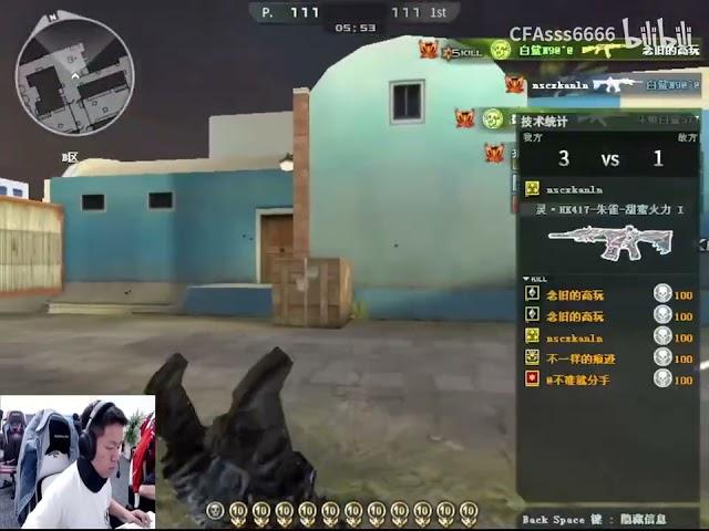 CF N9 : AK-47 - CrossFire FFA Greece Gameplay