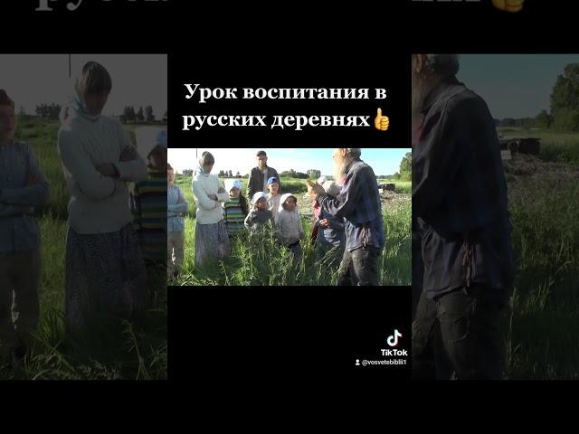Нужно быть готовым к трудностям в жизни. Урок старца.