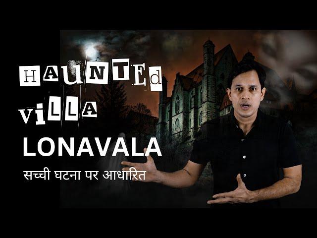 Haunted Villa-Lonavala A Real Horror Story #horrorstories #scary #ghost