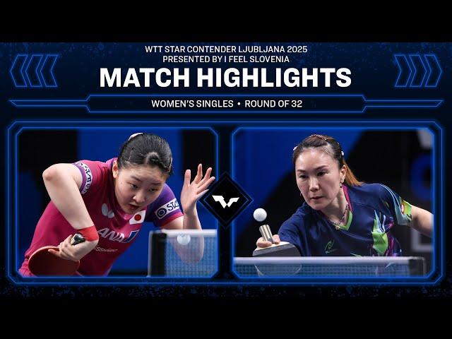 Miwa Harimoto vs Xiaona Shan | WS R32 | WTT Star Contender Ljubljana 2025