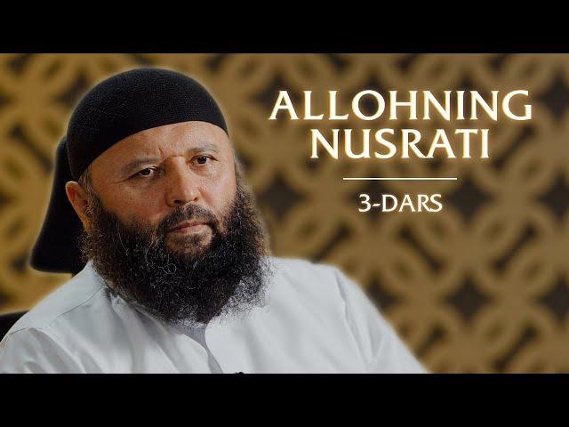 3 | Allohning nusrati | Zaiflikdagi nusrat | Shayx Sodiq Samarqandiy