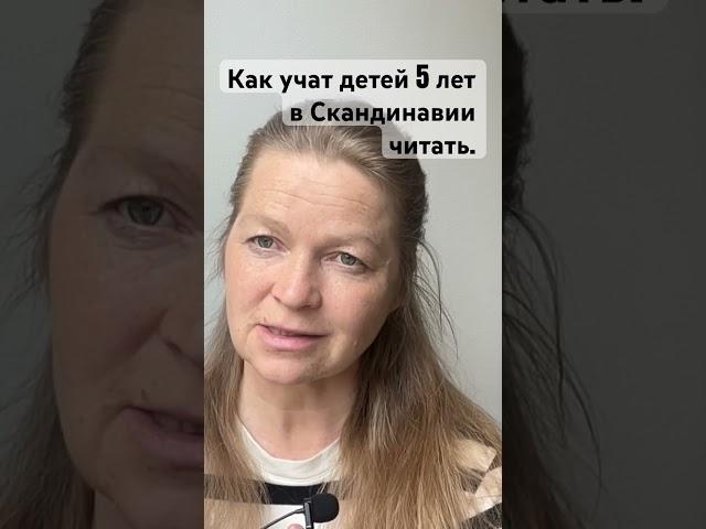 Как учат? Весь фильм на канале.
