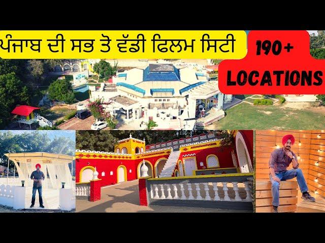 Dreamland Film City Bathinda | Best Pre Wedding Shoot Location in Punjab 2022 |Guri Virk Dangian