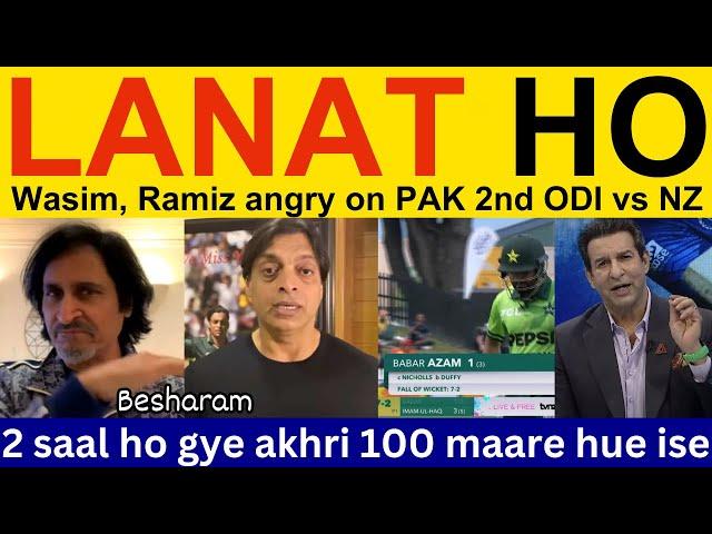  Wasim Akram, PAK Media angry on PAK loss vs NZ | Pakistani Reaction, Ramiz Speaks, Shoaib Akhtar