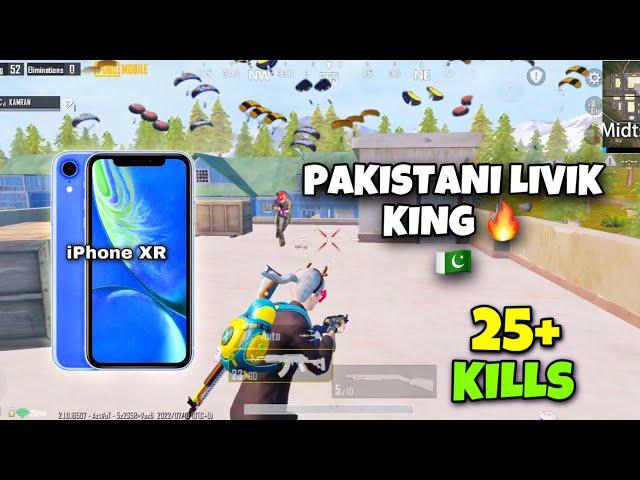 OMG  Real King of Livik in Pakistan | ABBA Pubg | iPhone XR