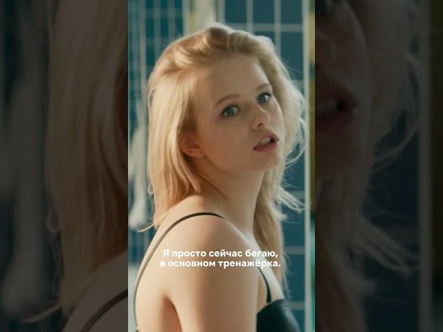 Пришла к бывшему, ради которого похудела 