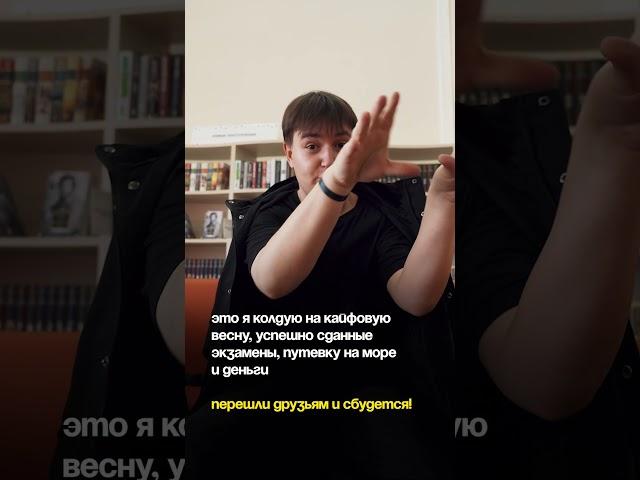 Отправляй друзьям! || ГУУ