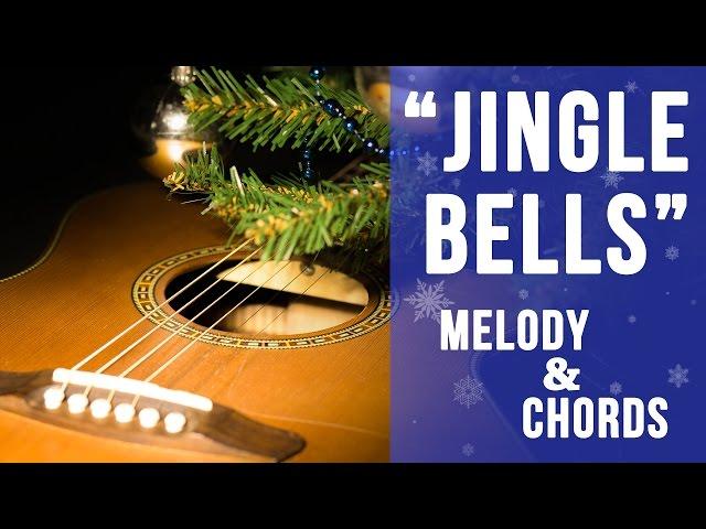 Jingle Bells - Guitar lesson (Melody & Chords) | -= MuzClass =- by Pavel Stepanov