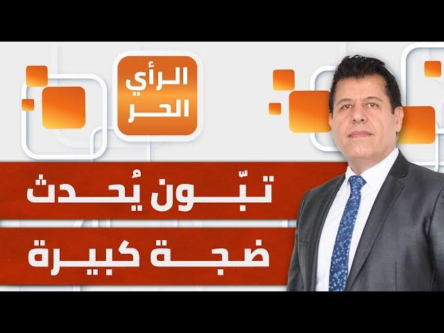 تصريحات تبّون عن استعداد جيشه لدخول غزة تُحدث ضجة كبيرة داخل إسرائيل | الرأي الحر