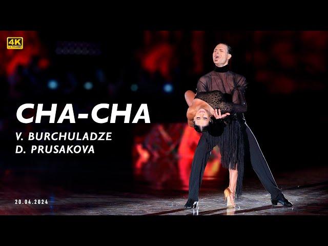 CHA-CHA | Viktor Burchuladze - Daria Prusakova | Professional Latin | Kremlin Cup 2024 | 4K