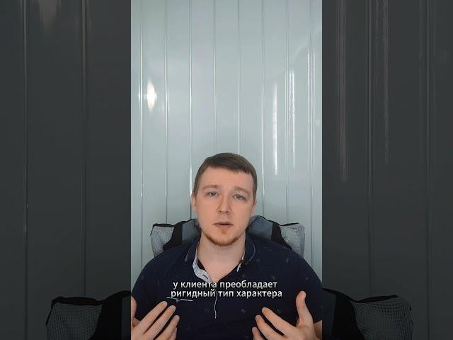 "Психотерапевт мгновенно решает все проблемы"