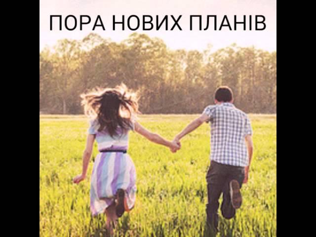 Бойківщина
