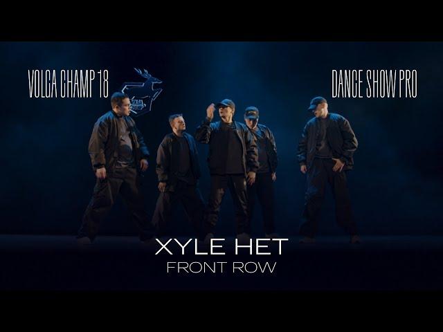 Volga Champ 18 | Dance Show Pro | Front row | Xyle Het