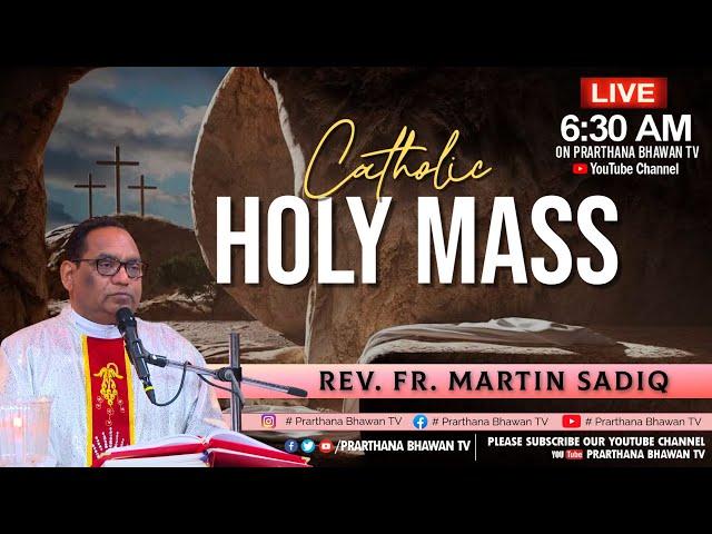 Catholic Mass Today || Daily Holy Mass in Punjabi || Rev. Fr. Martin Sadiq || 23 MAY 2025