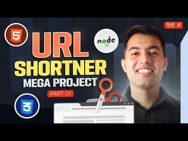 Build a URL Shortener with HTML, CSS & Node.js || P-1