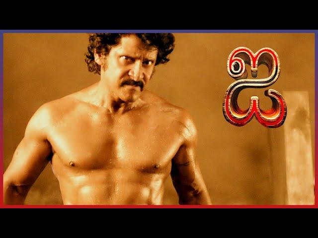 I Tamil Movie | Huge Fight between Body Builders | Vikram | Amy Jackson | Santhanam