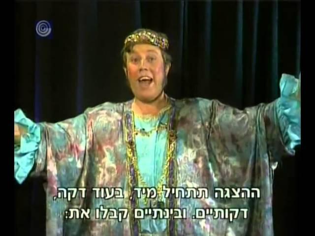 פלאי קלעים - הפרק הראשון - הלב הרחום