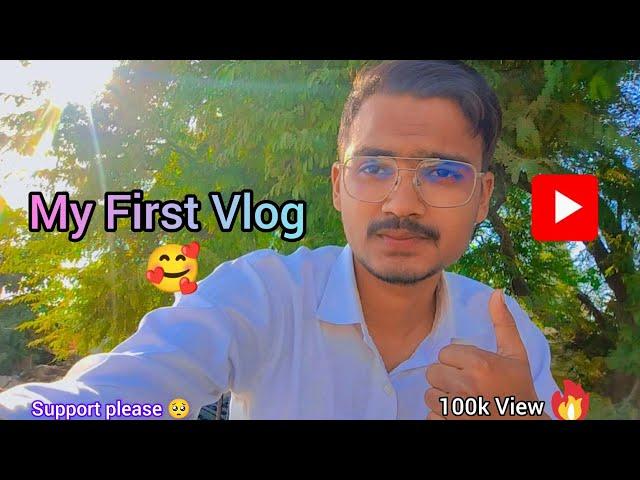 My First Vlog 2025 ️|| My First Vlog On YouTube  #myfirstvlog #myfirstvlogviral #vlog